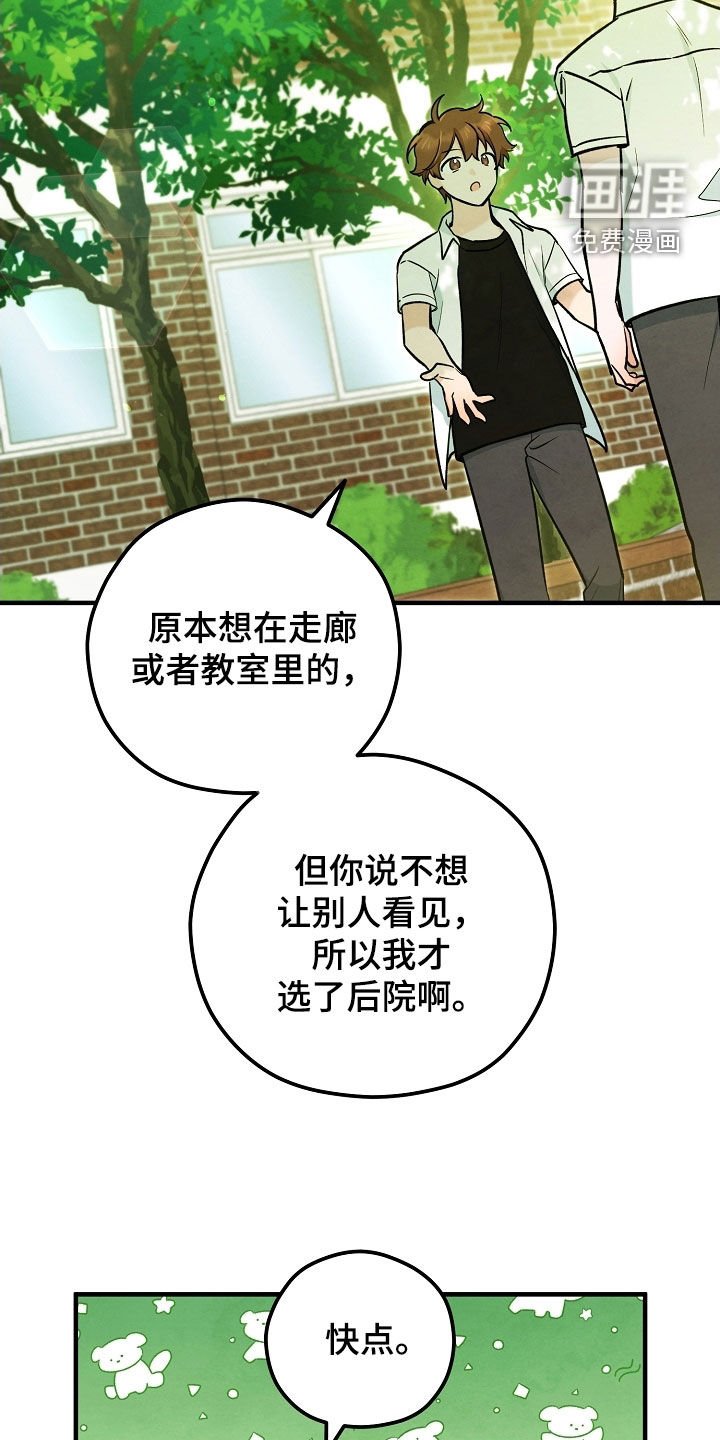 第72章：灵气掩盖