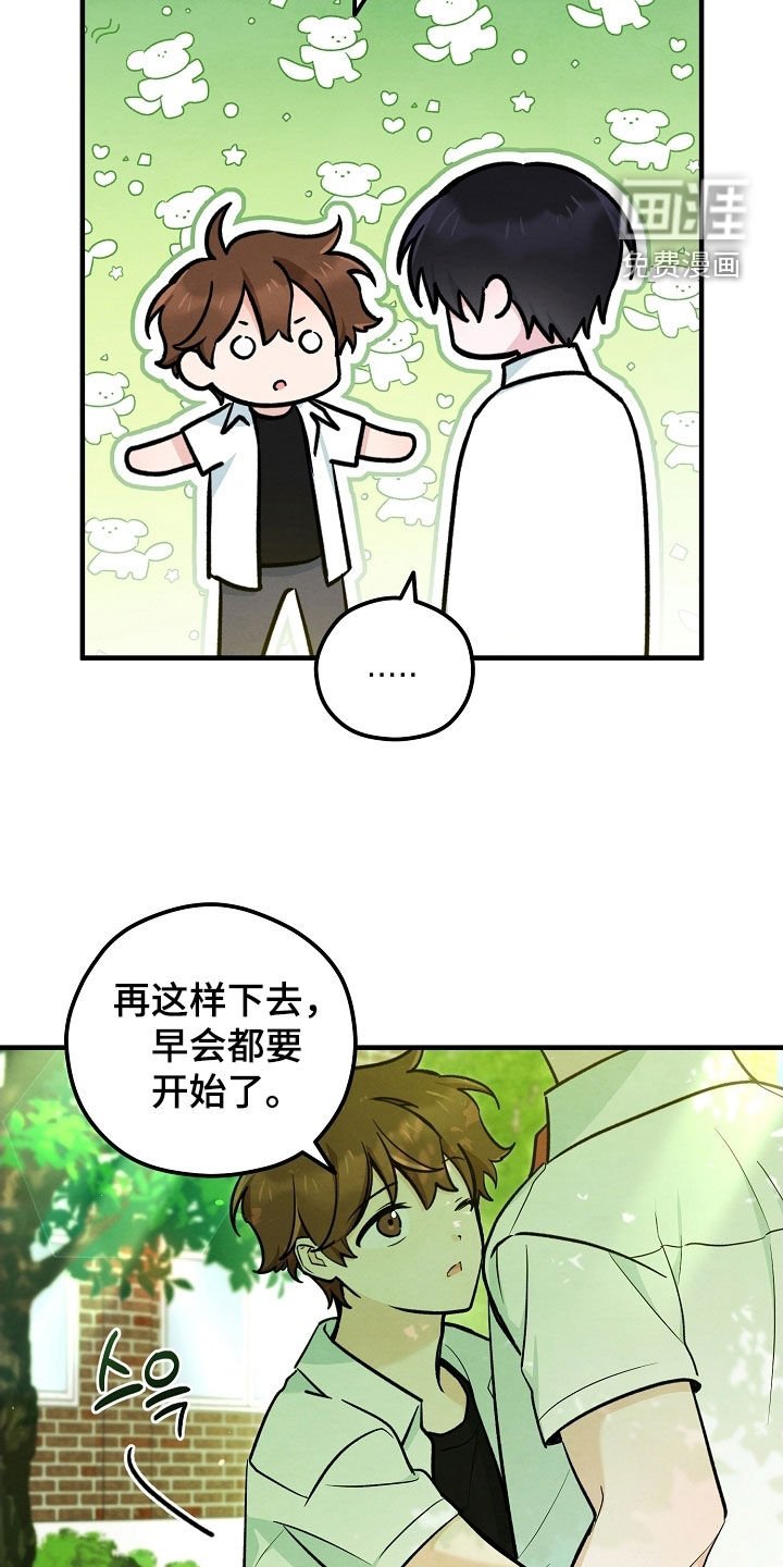第72章：灵气掩盖