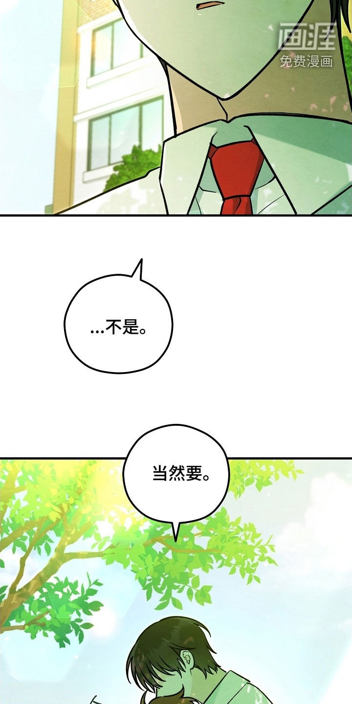 第72章：灵气掩盖