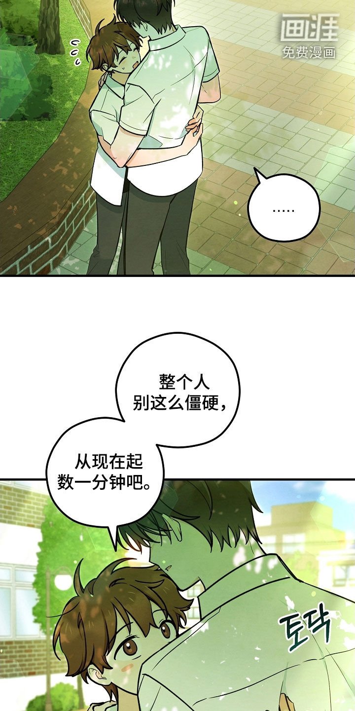 第72章：灵气掩盖