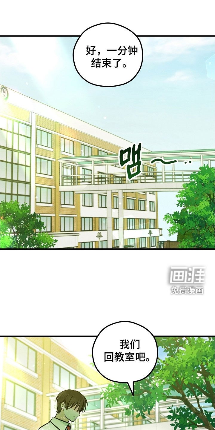 第73章：鬼压床
