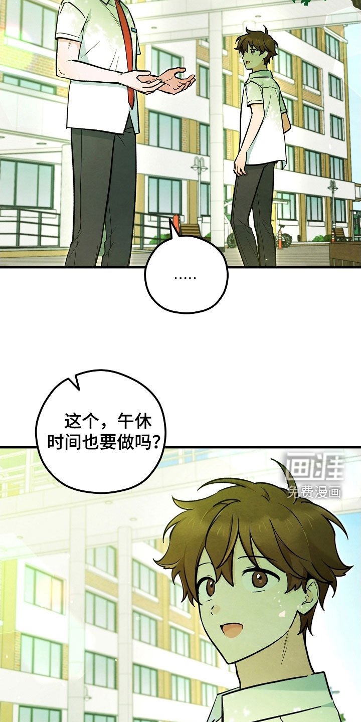 第73章：鬼压床