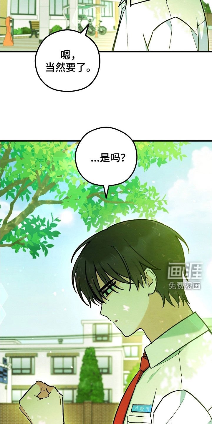 第73章：鬼压床
