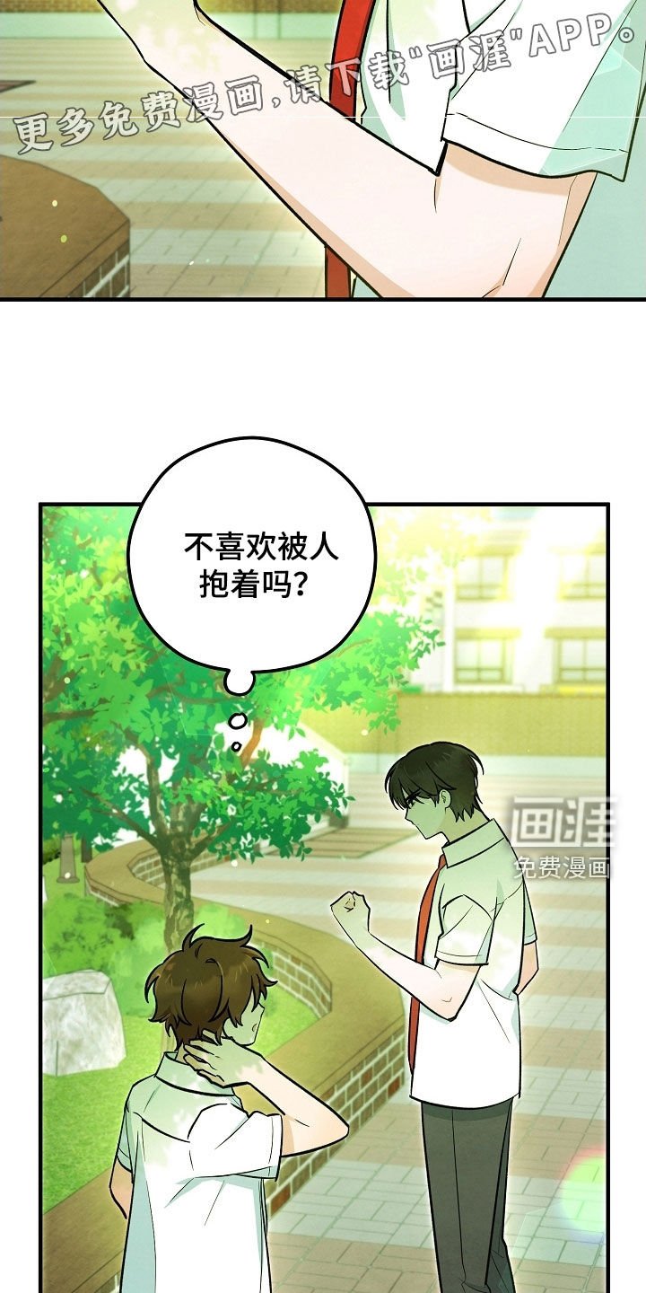 第73章：鬼压床