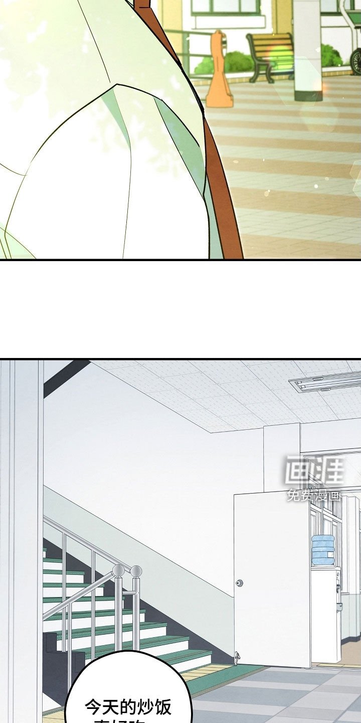 第73章：鬼压床