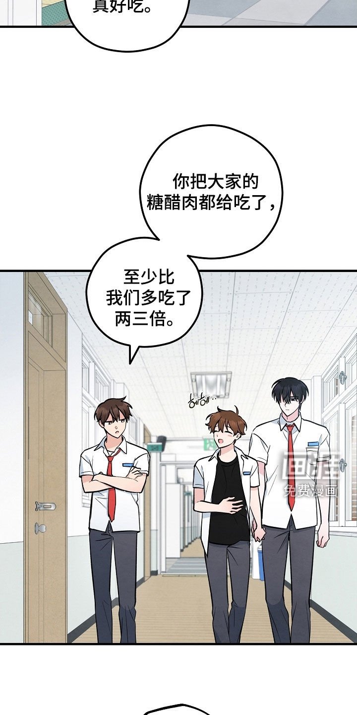 第73章：鬼压床