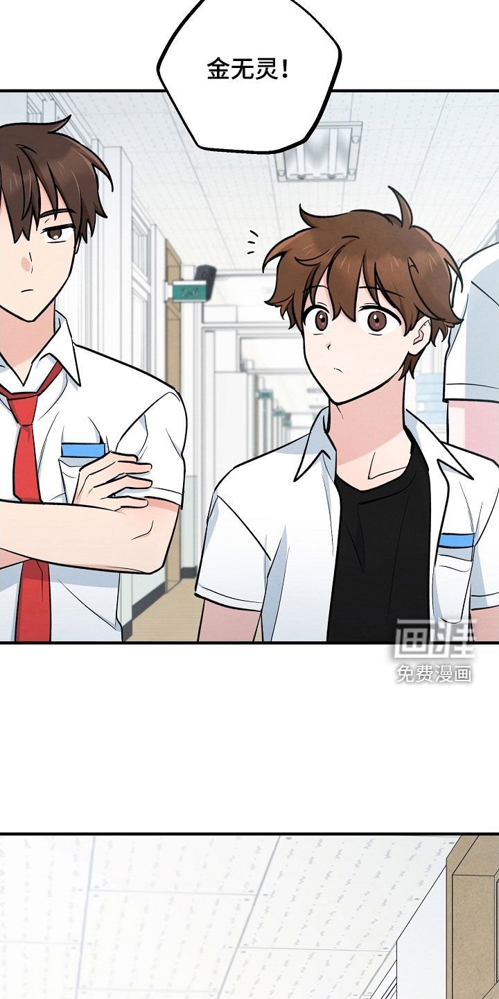第73章：鬼压床