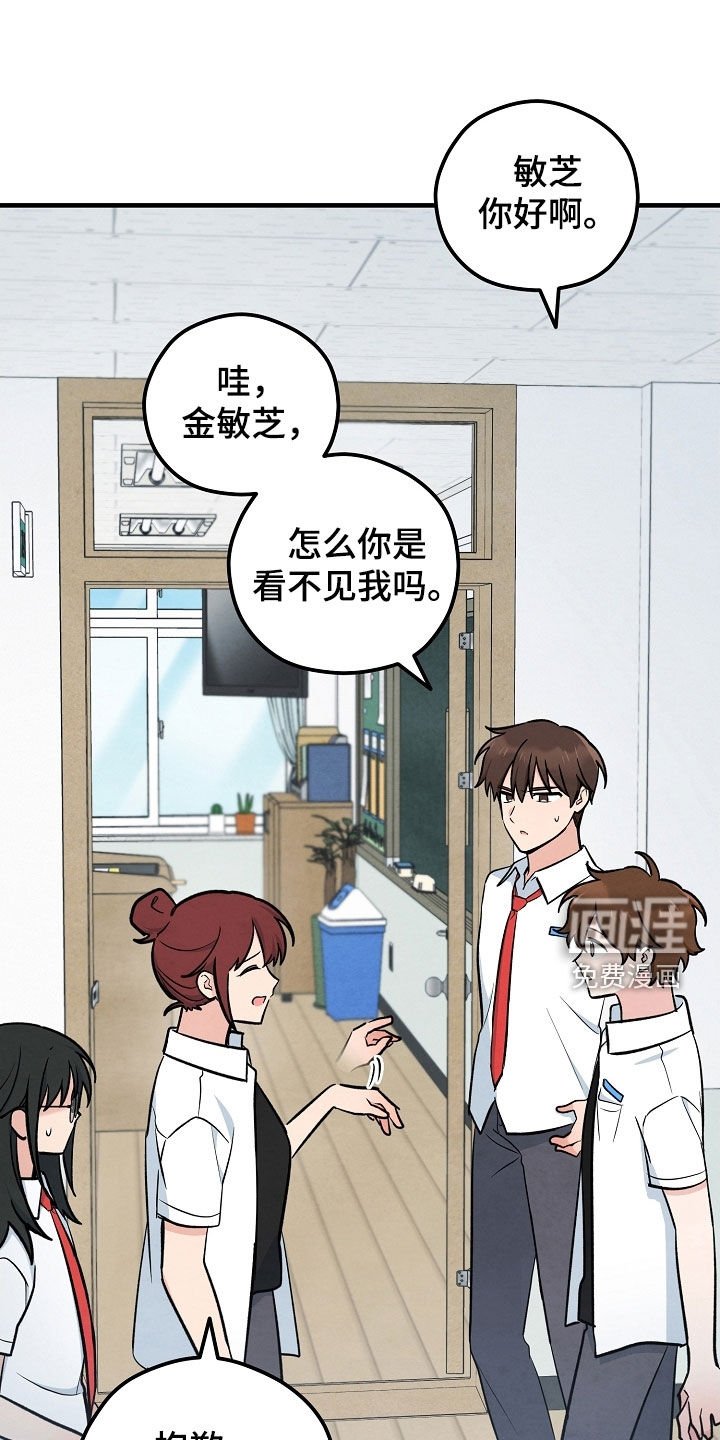 第73章：鬼压床