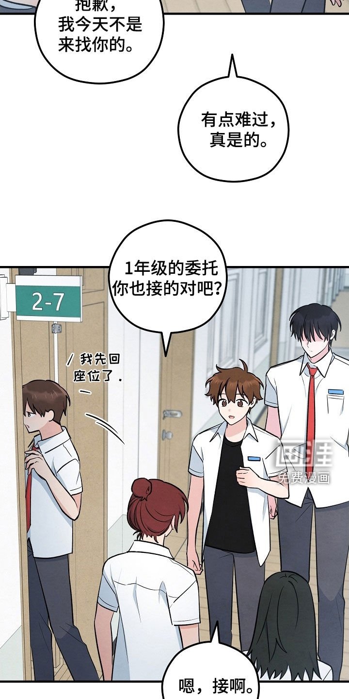 第73章：鬼压床