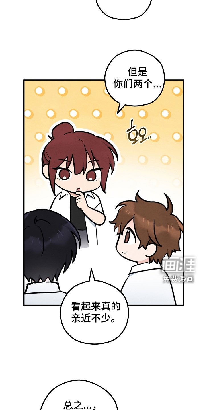 第73章：鬼压床