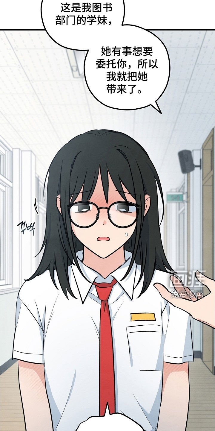 第73章：鬼压床