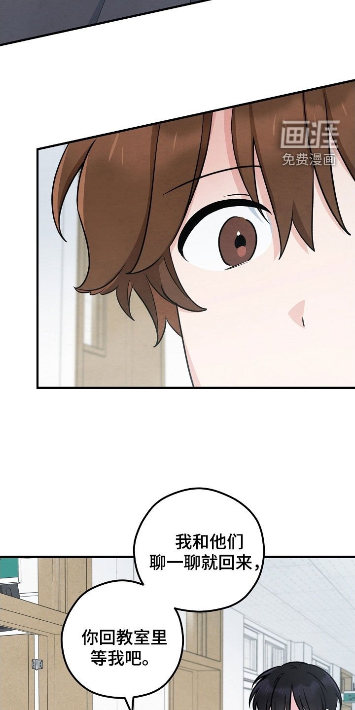第73章：鬼压床
