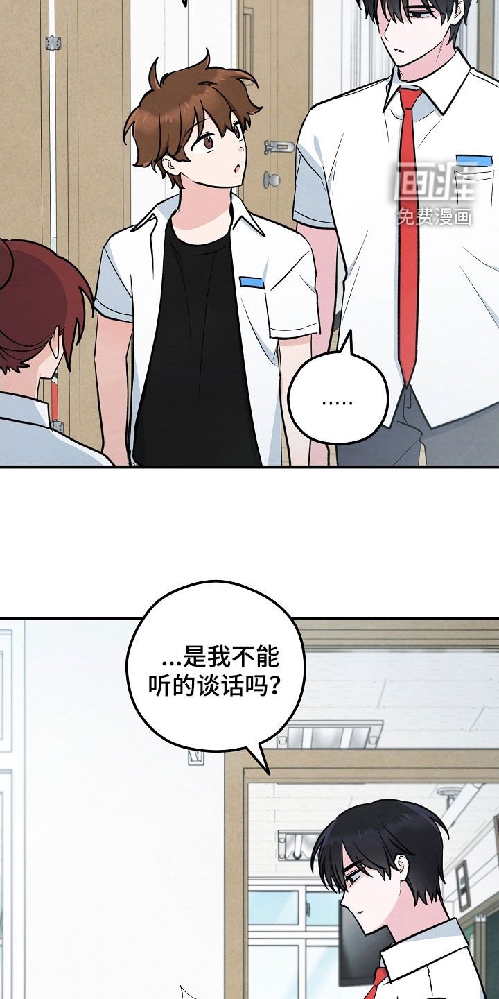 第73章：鬼压床