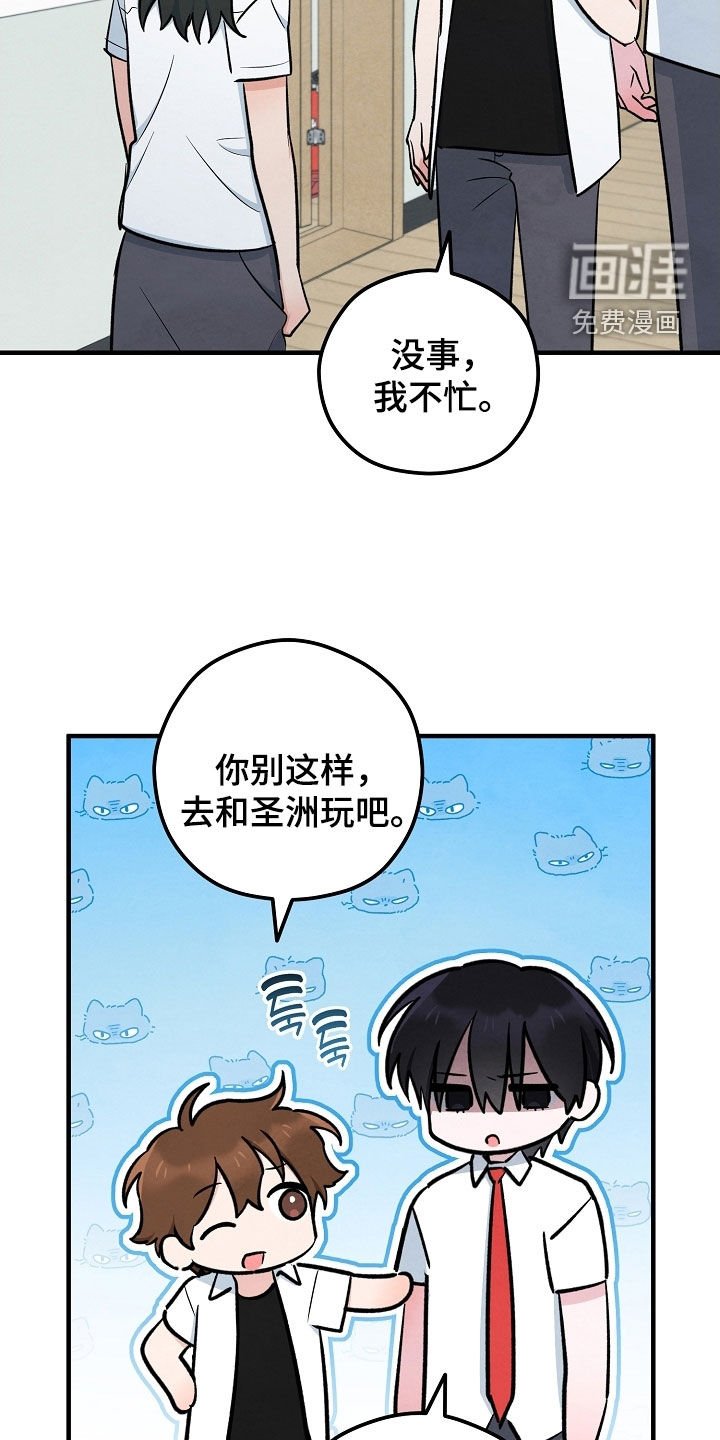 第73章：鬼压床