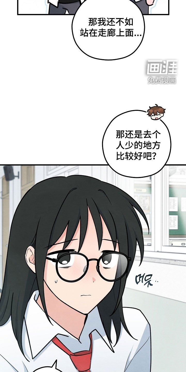 第73章：鬼压床