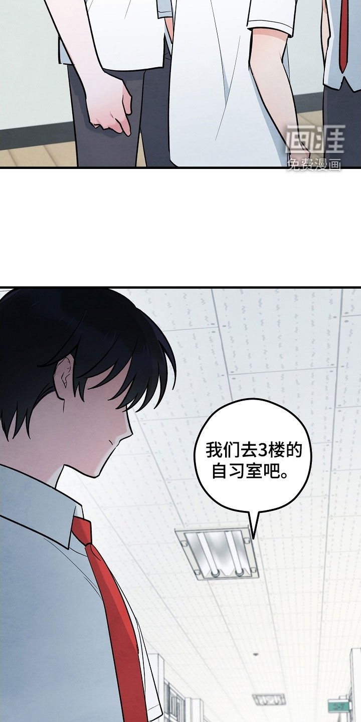 第73章：鬼压床