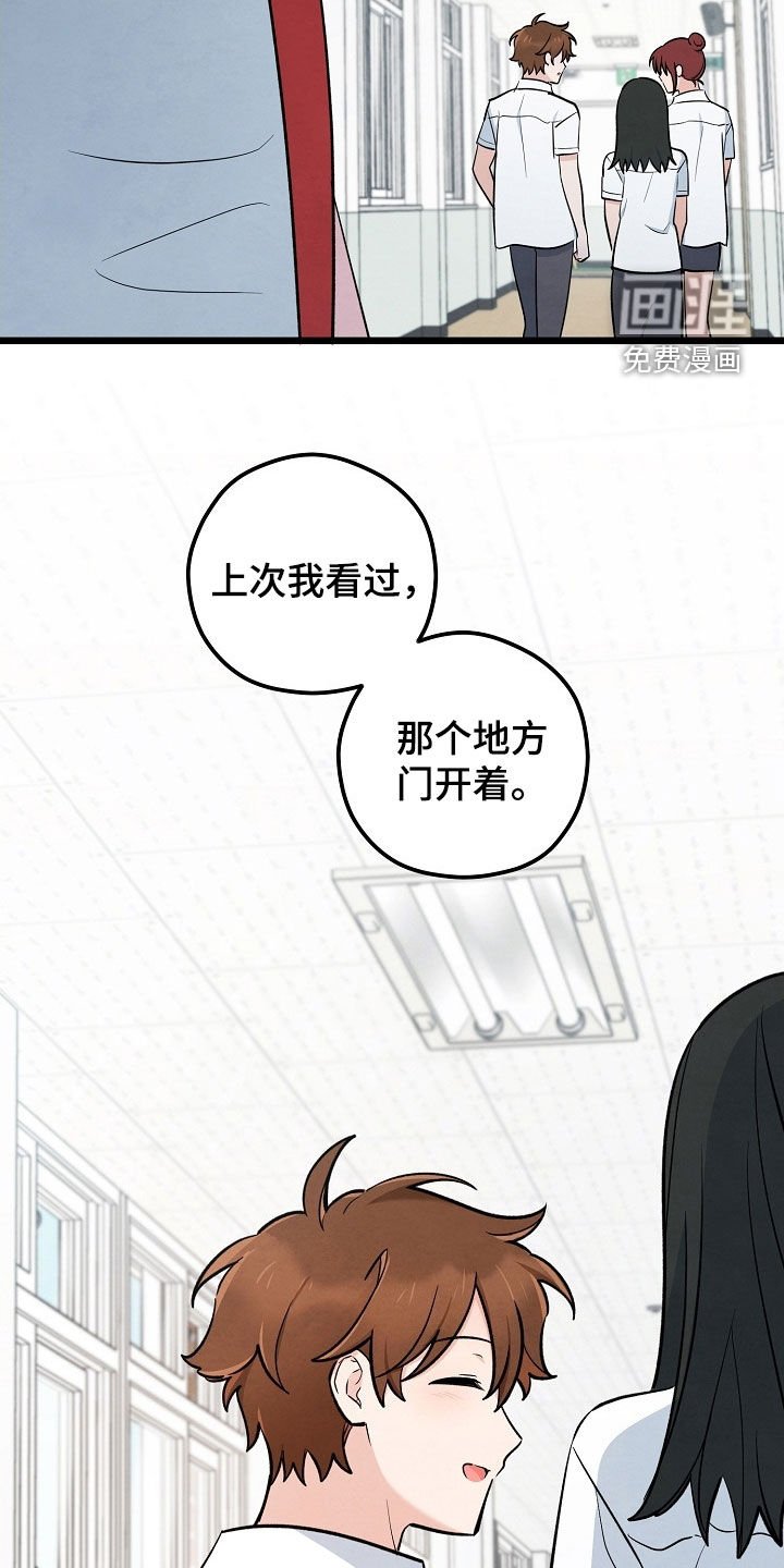 第73章：鬼压床