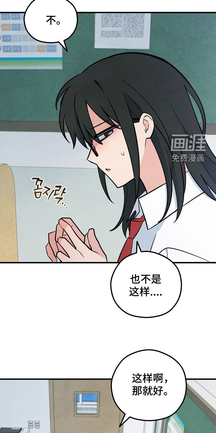 第73章：鬼压床