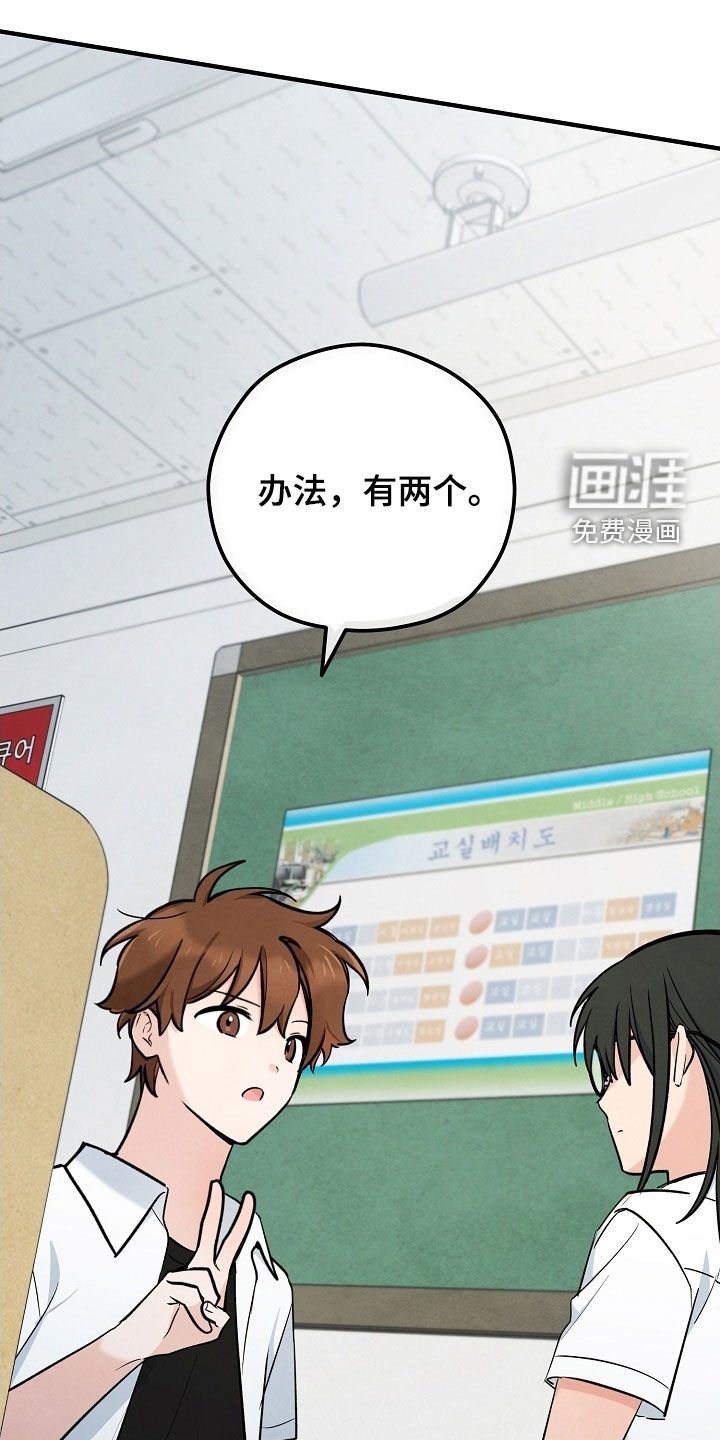 第73章：鬼压床