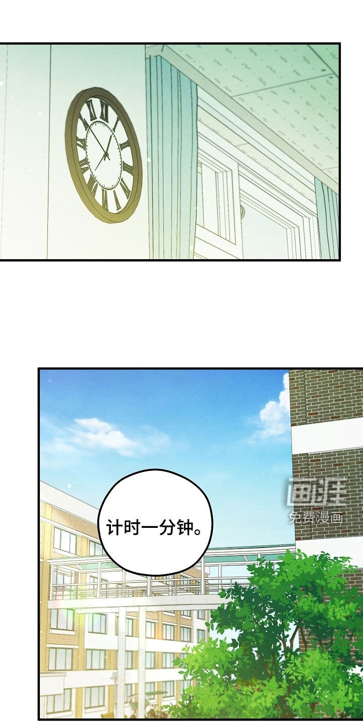 第74章：两个办法