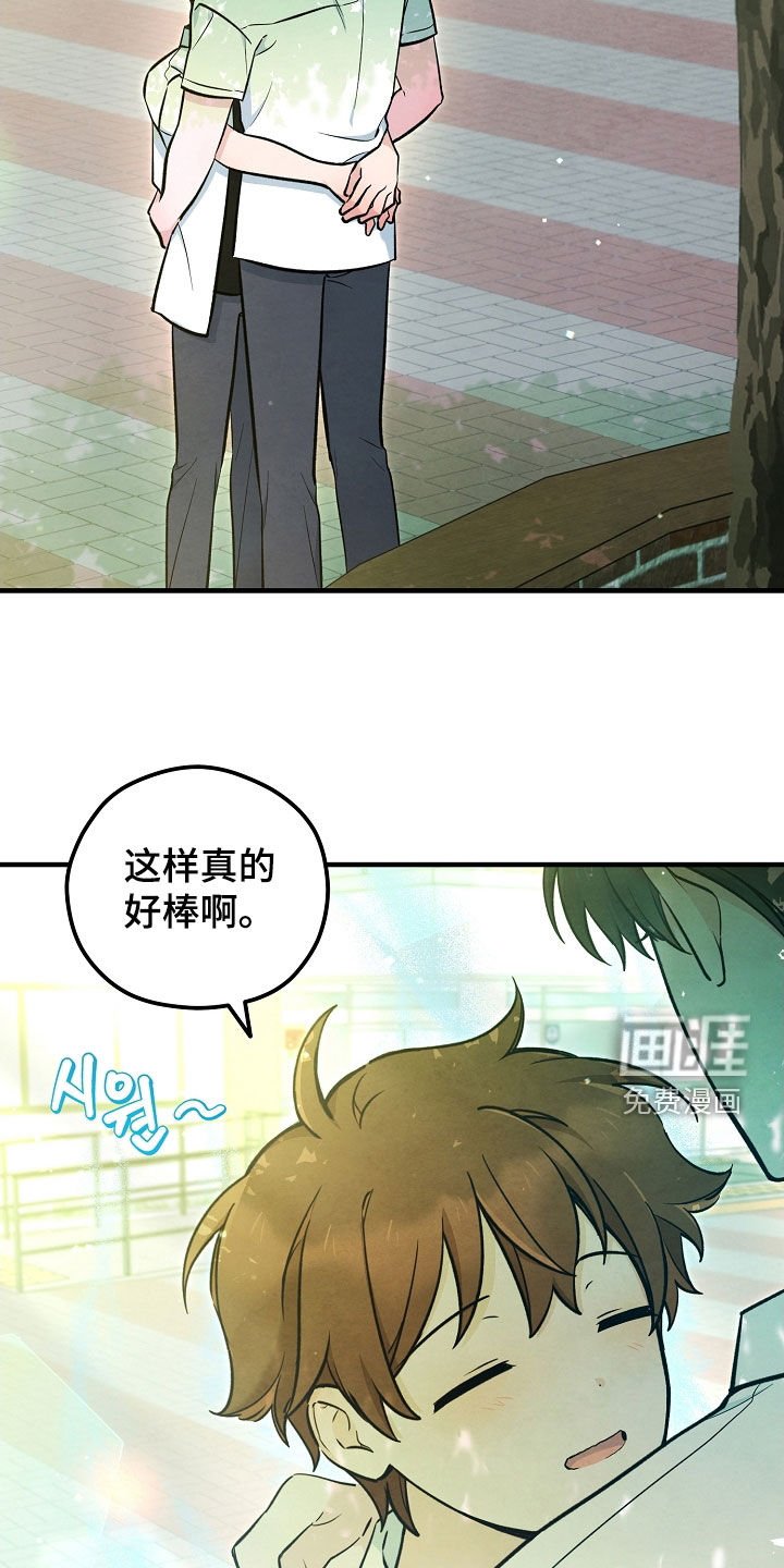 第74章：两个办法