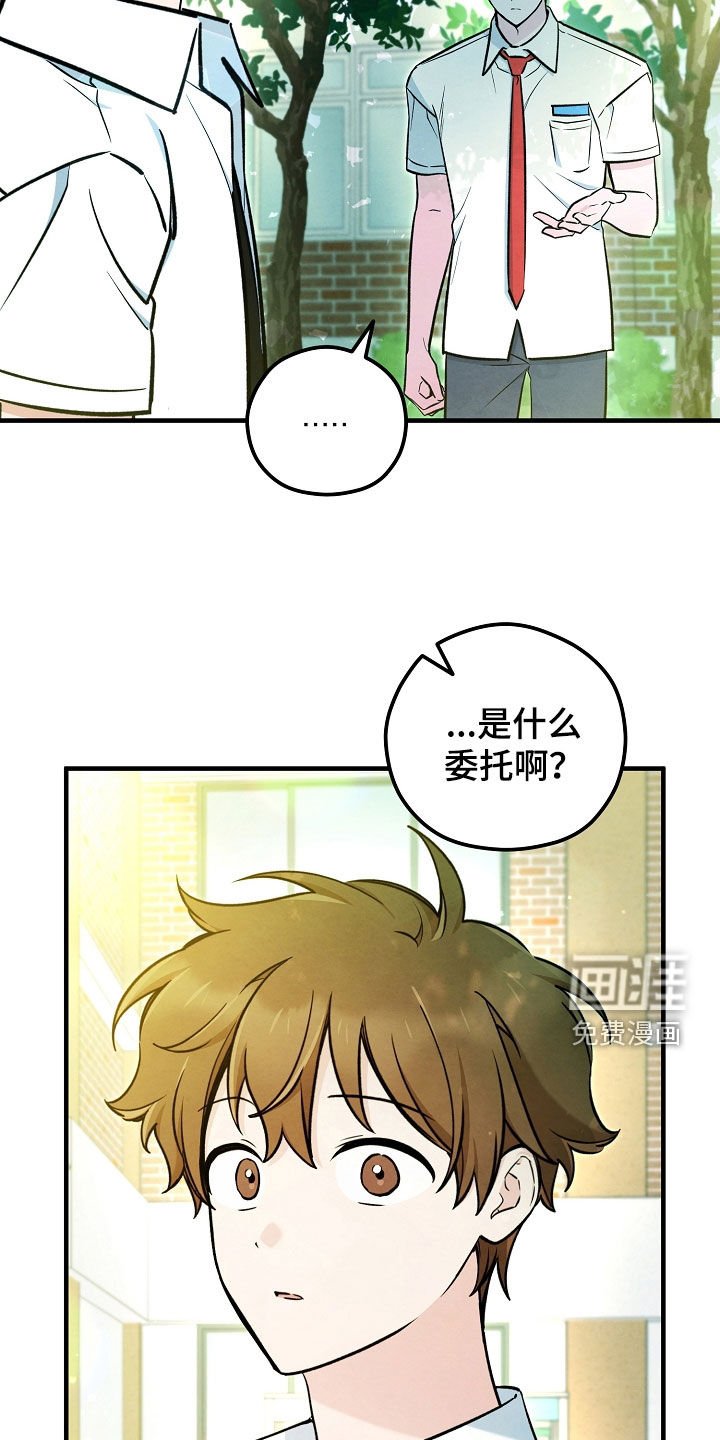 第74章：两个办法