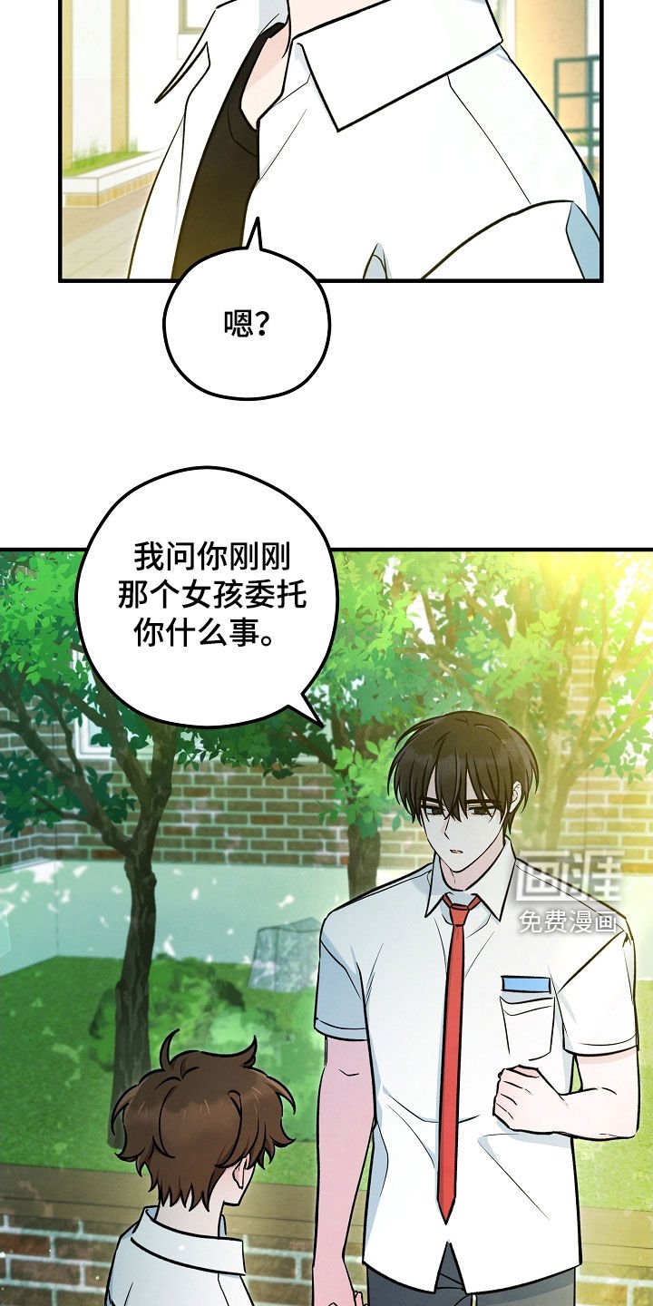 第74章：两个办法