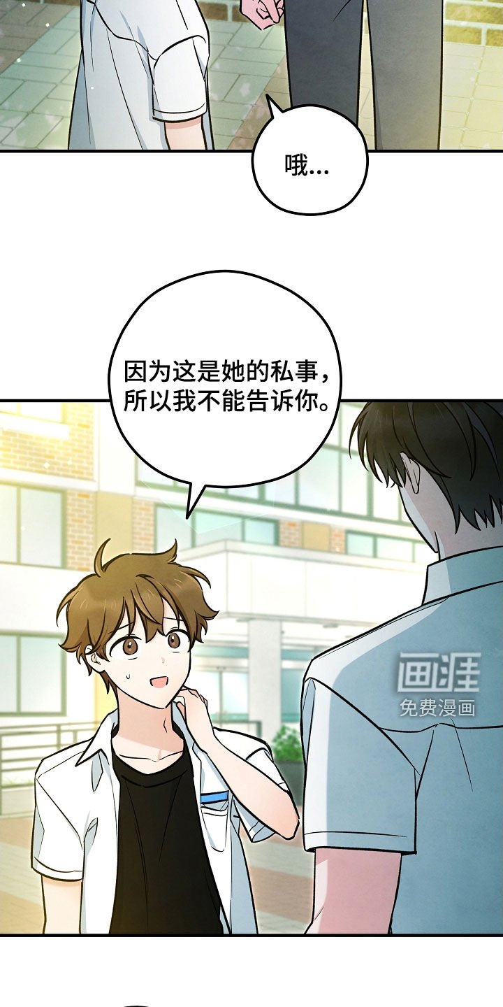 第74章：两个办法