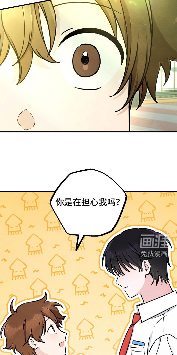 第74章：两个办法