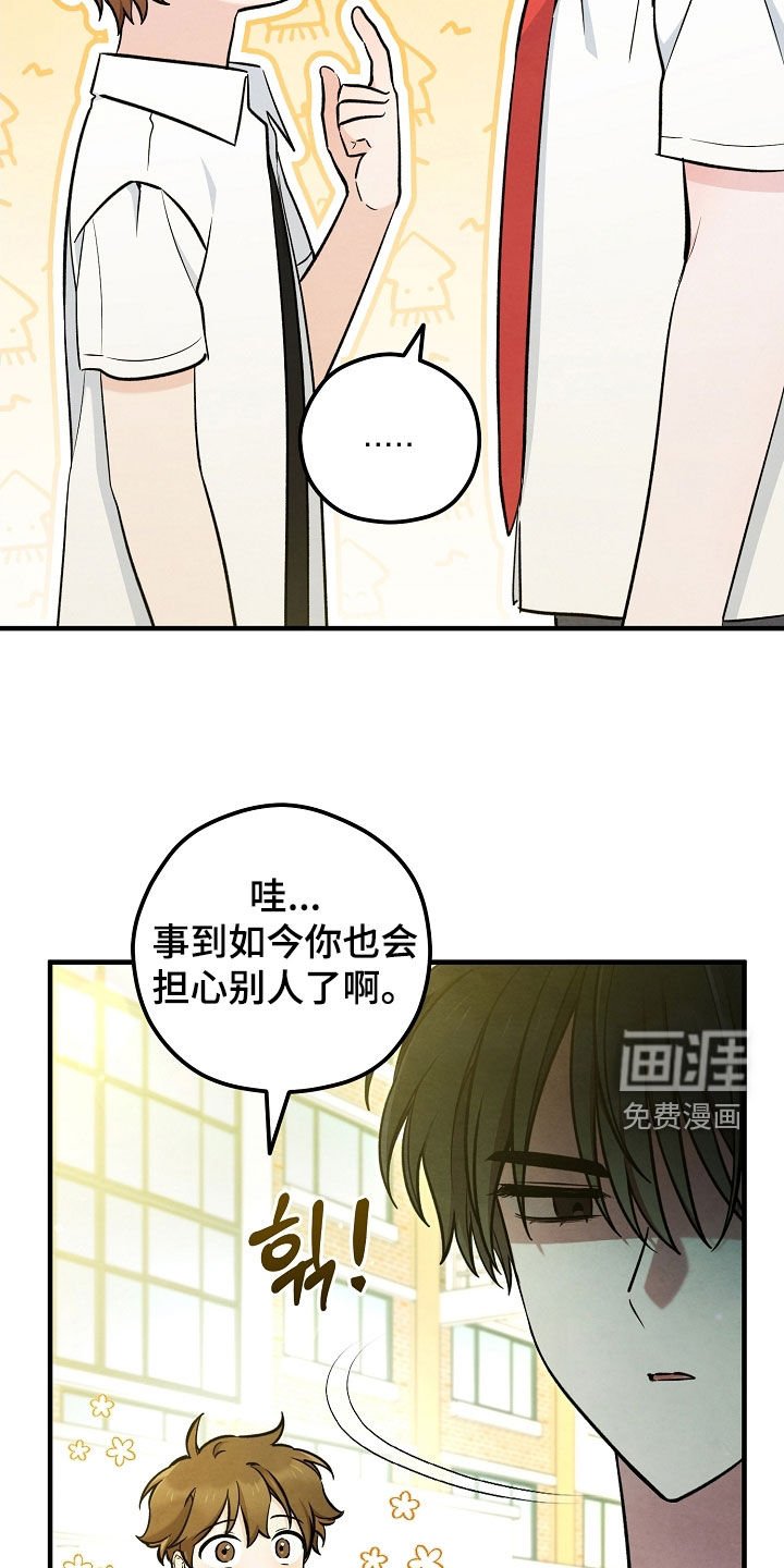 第74章：两个办法