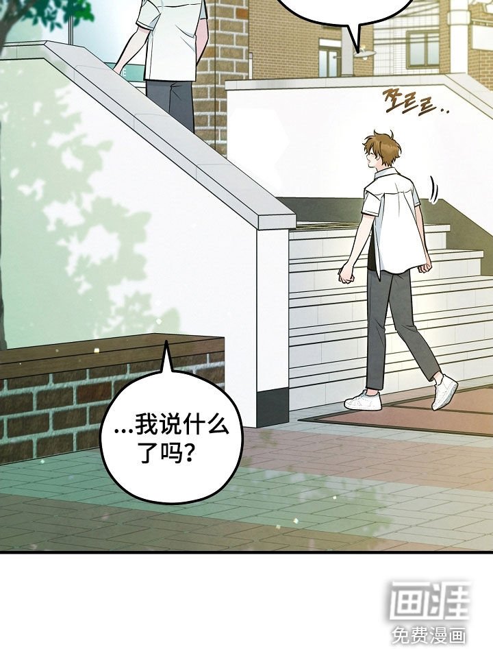 第74章：两个办法