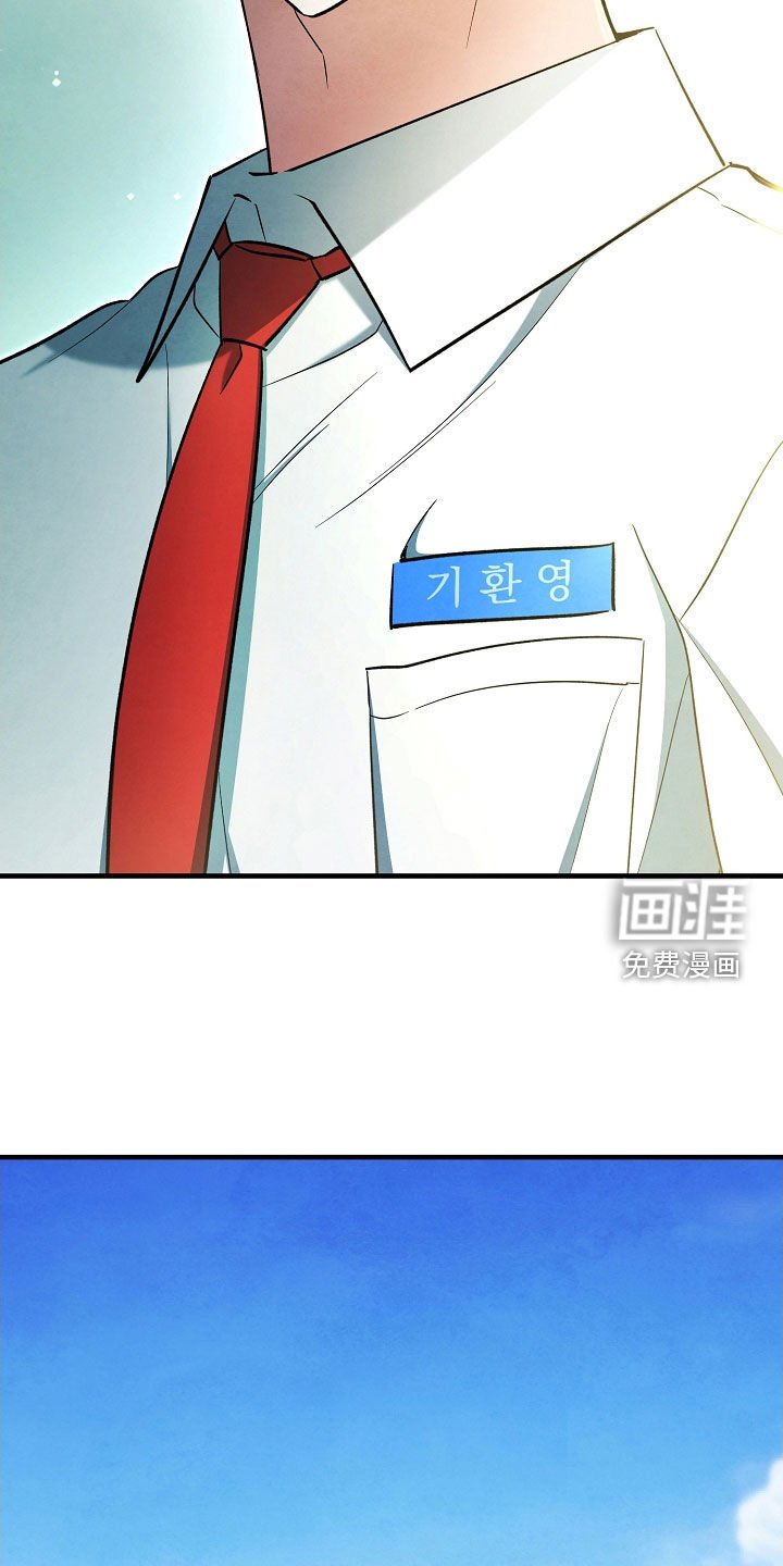 第74章：两个办法