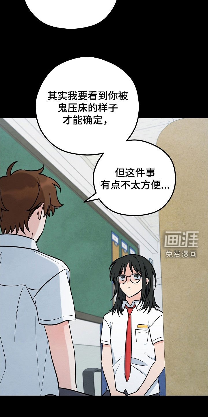 第74章：两个办法