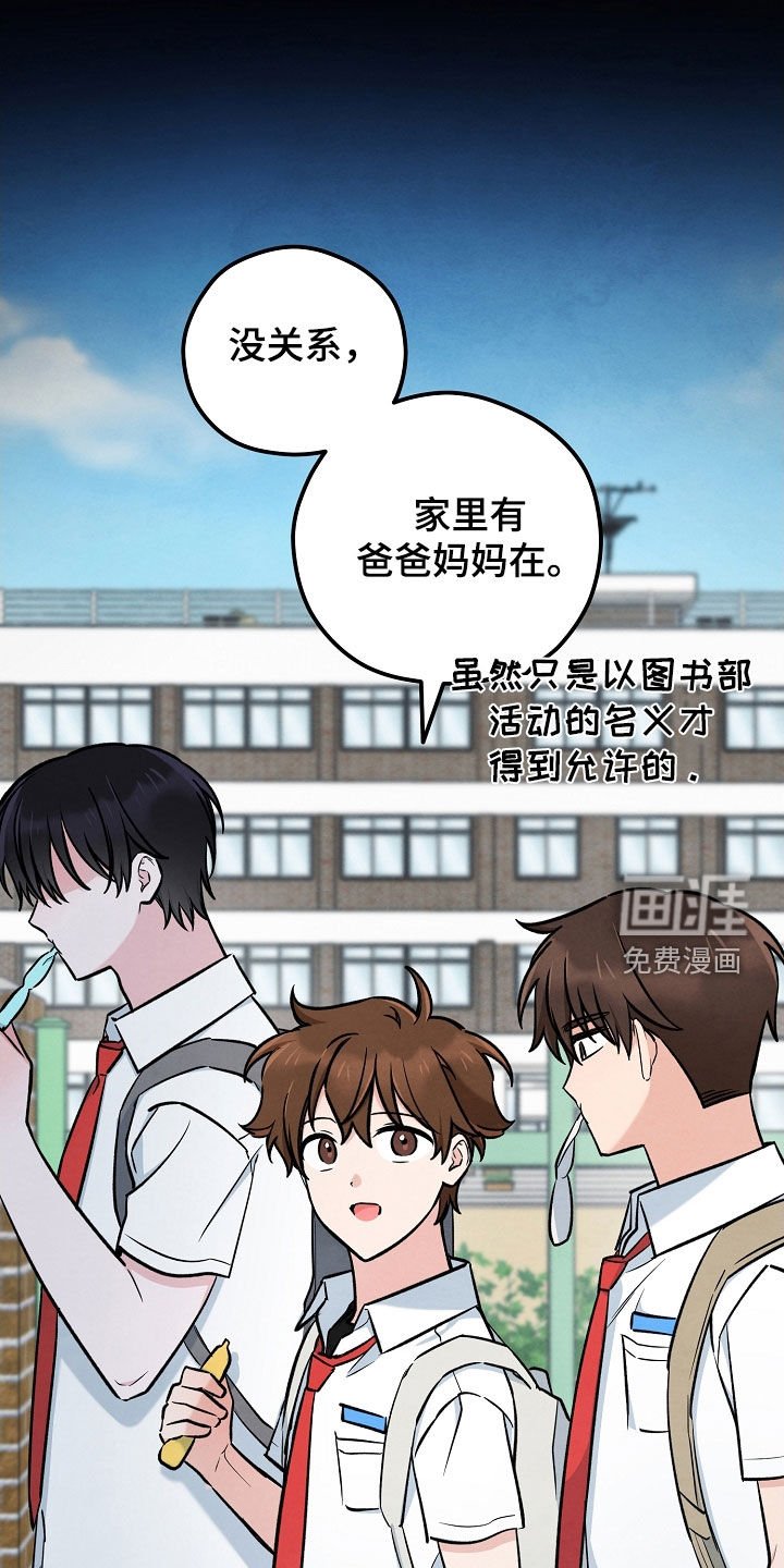 第74章：两个办法