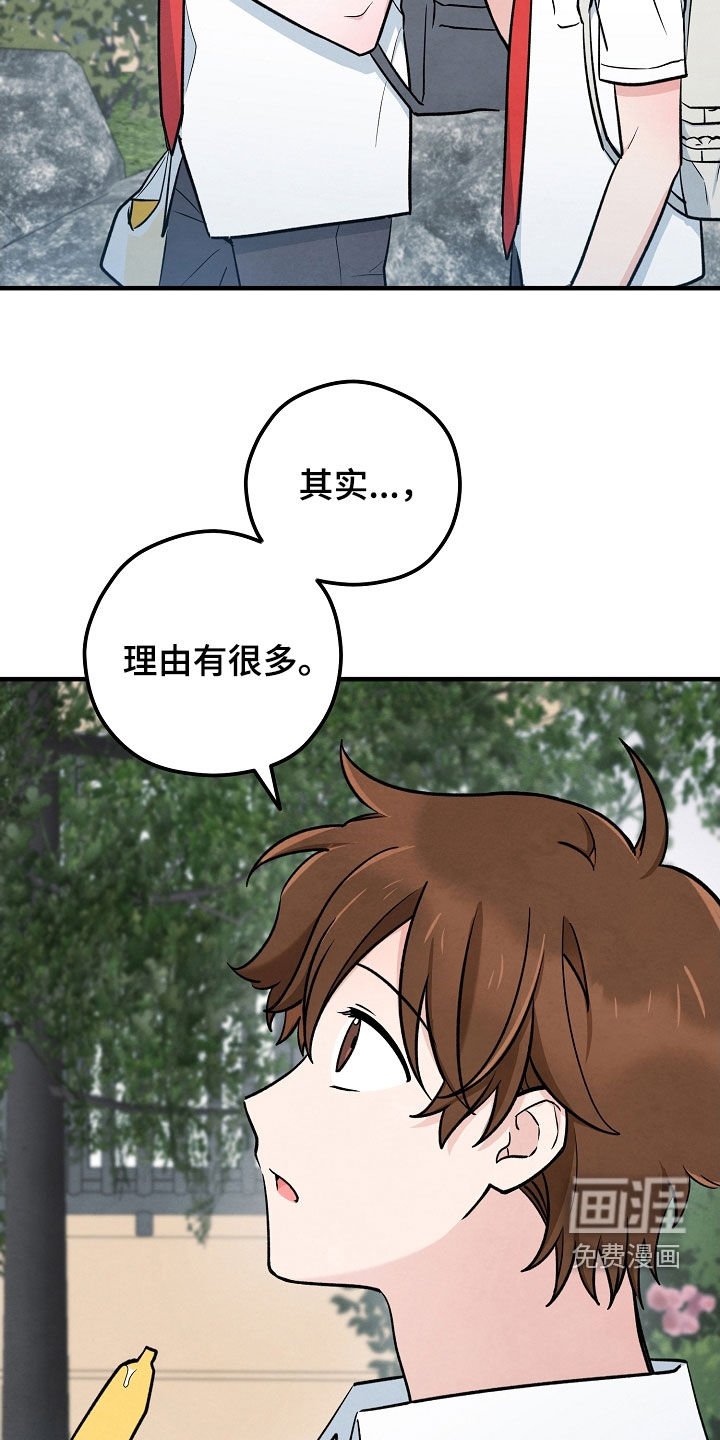第75章：过夜