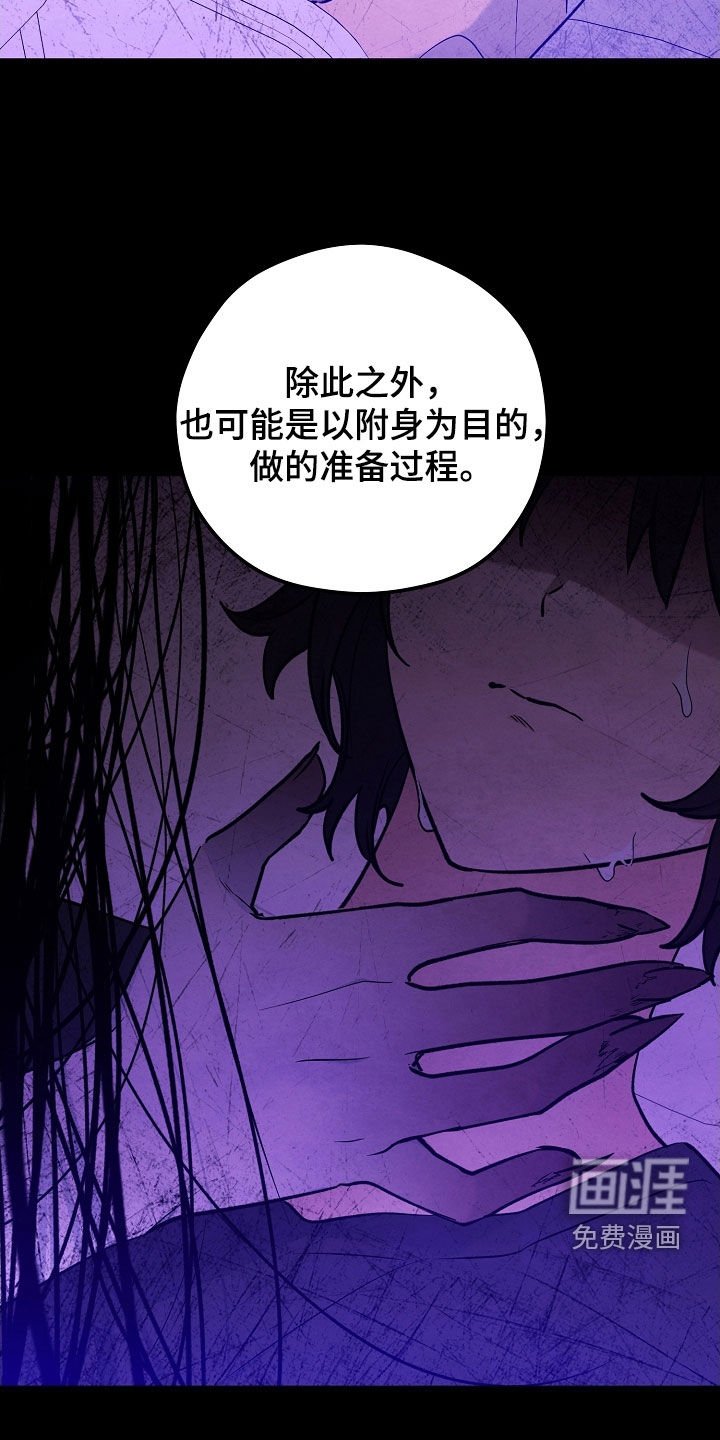 第75章：过夜