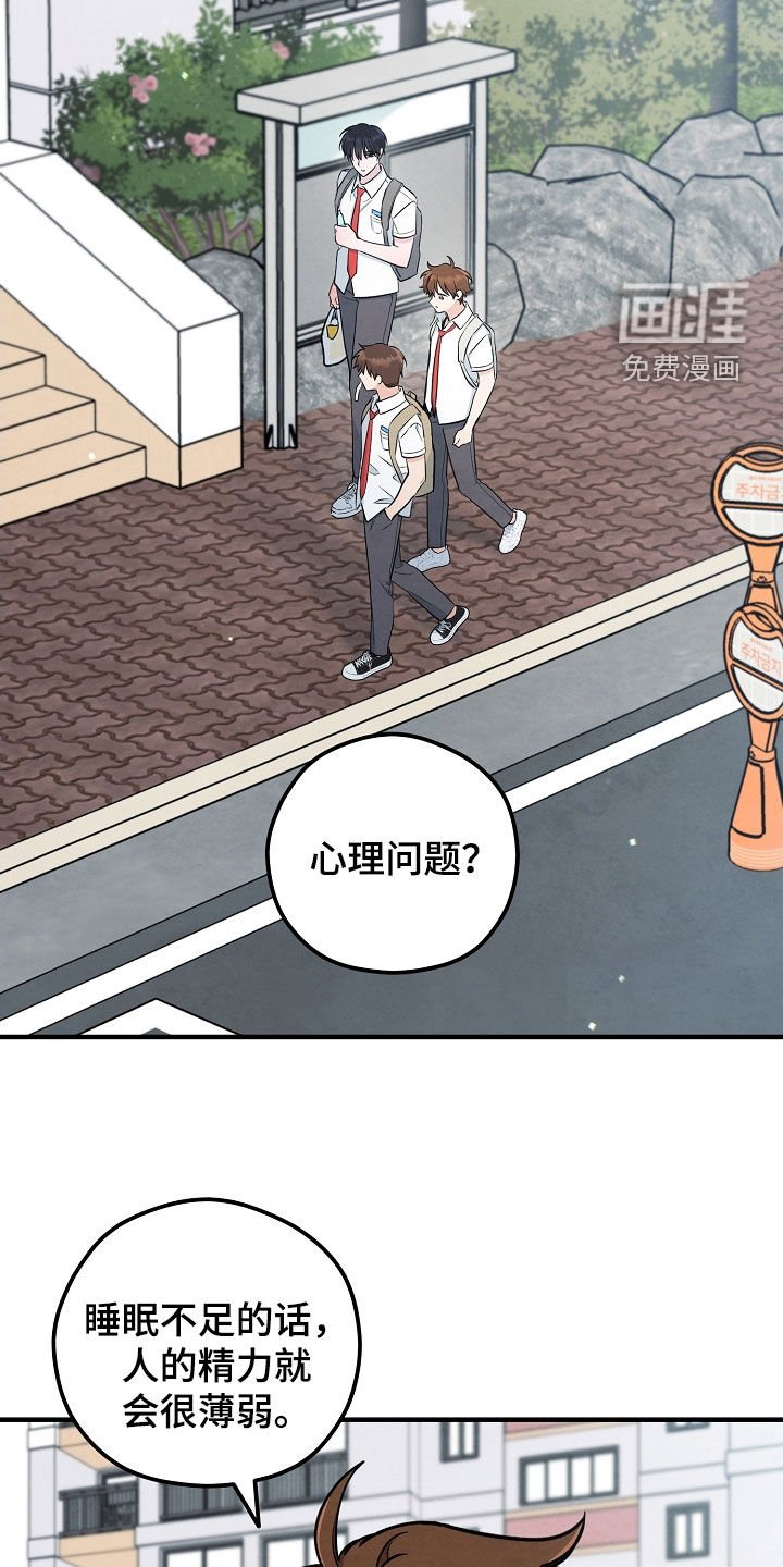 第75章：过夜