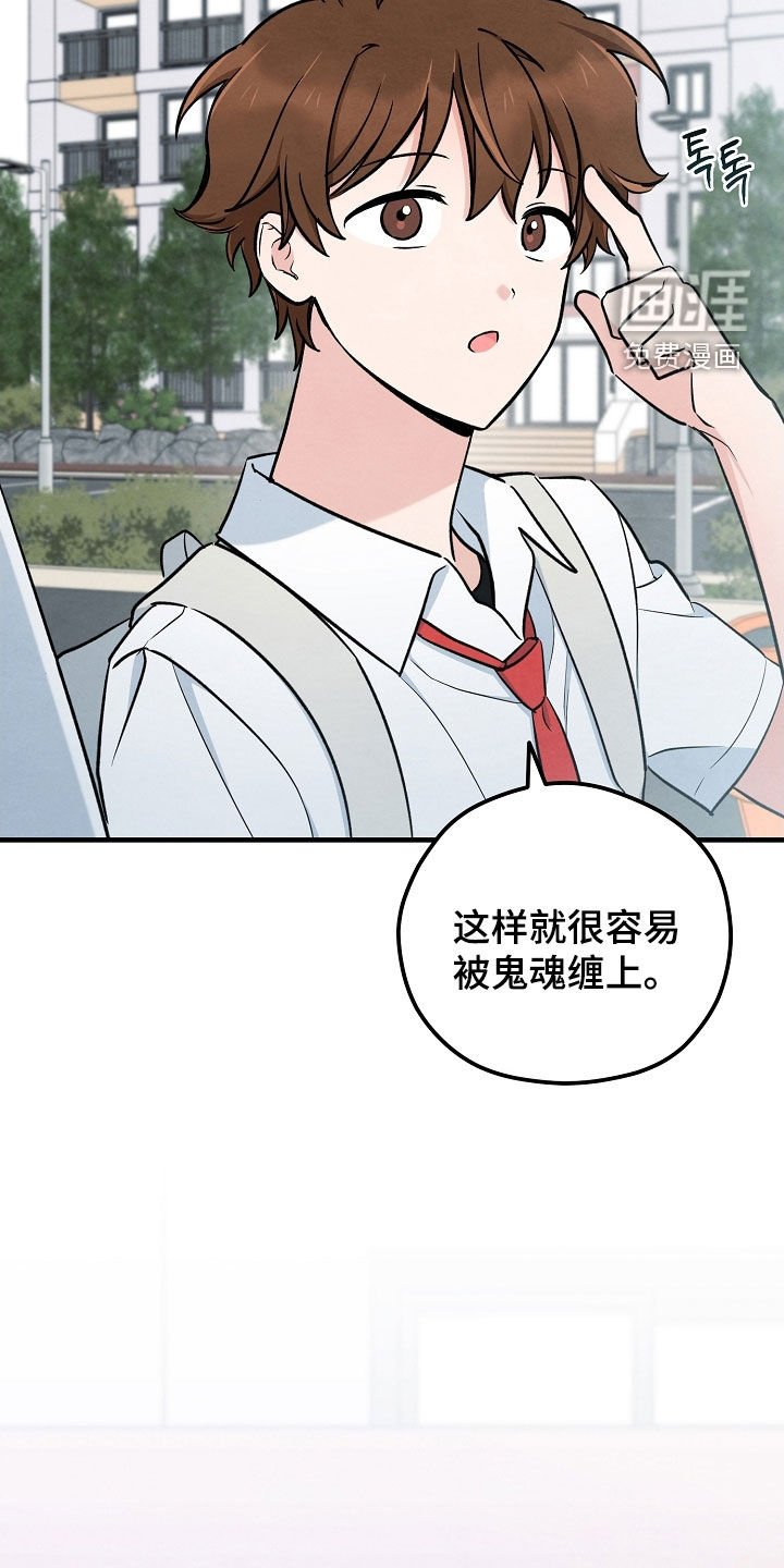 第75章：过夜
