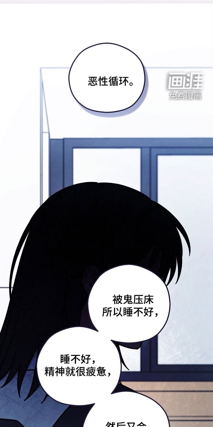 第75章：过夜
