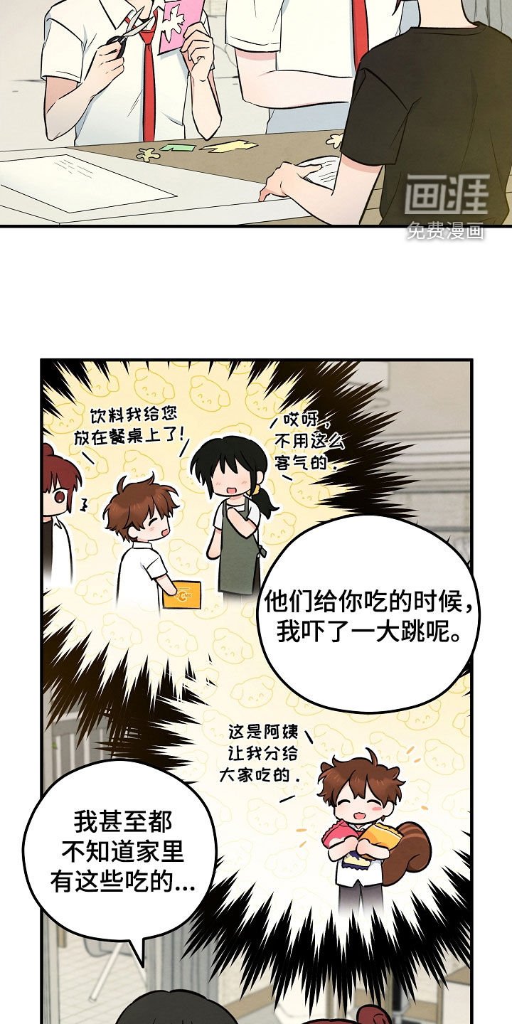 第75章：过夜