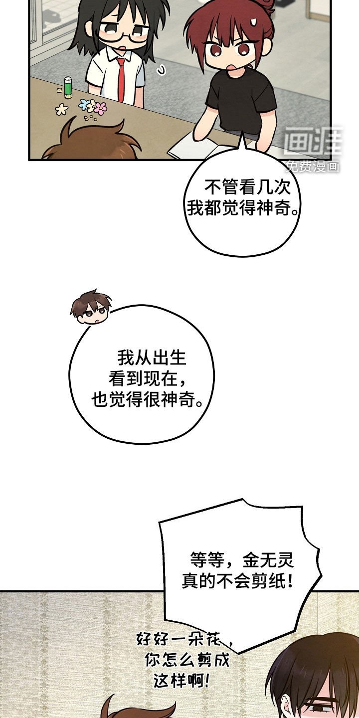 第75章：过夜