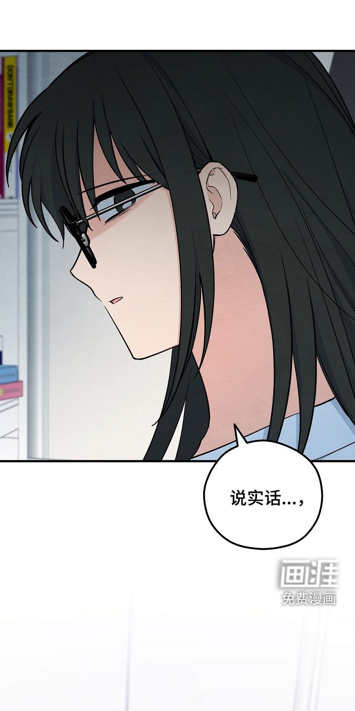 第75章：过夜