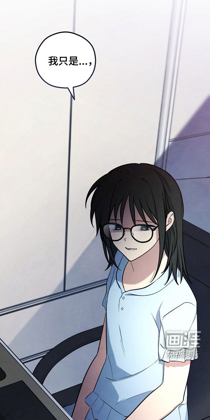 第75章：过夜