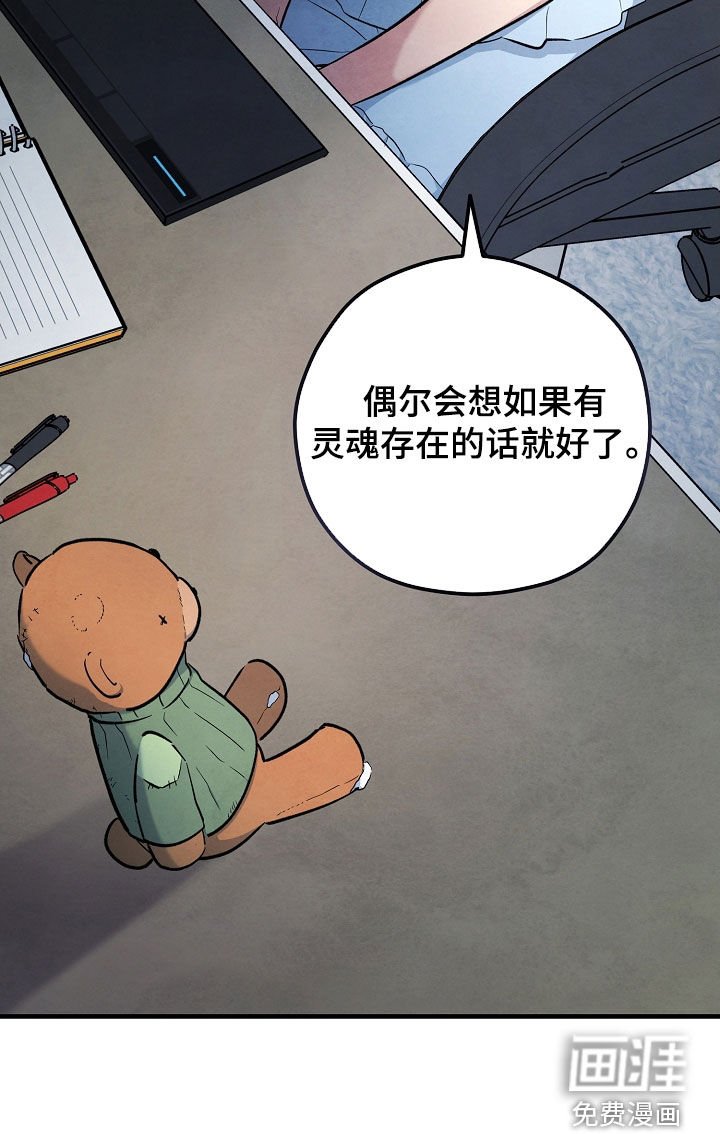 第75章：过夜