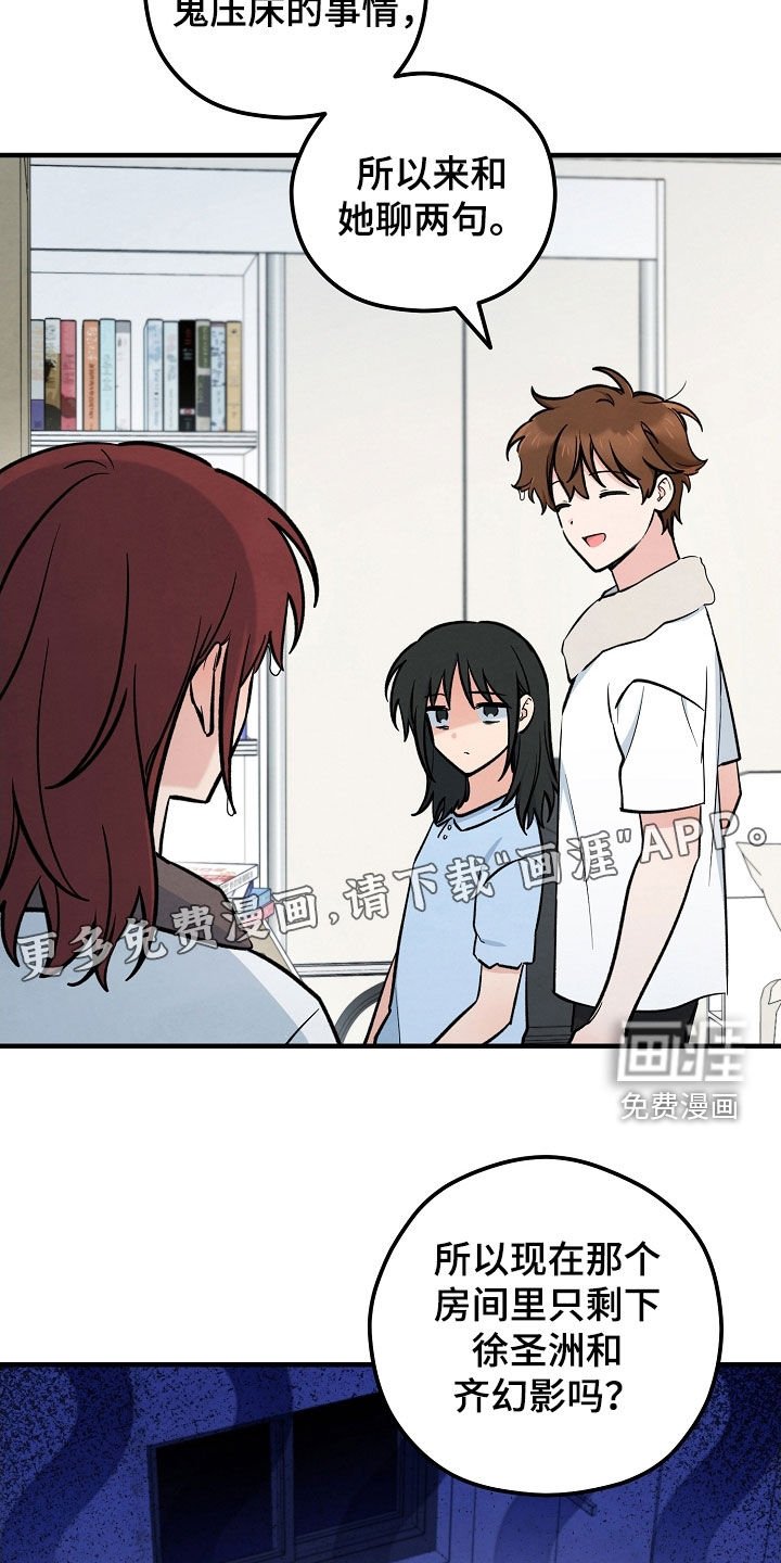 第76章：有点可惜