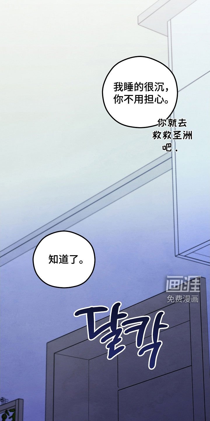 第76章：有点可惜