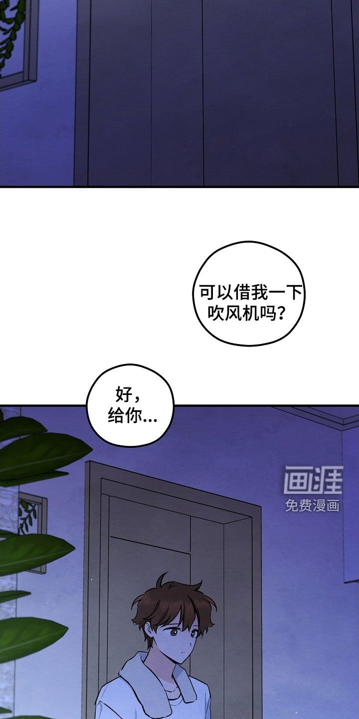 第76章：有点可惜