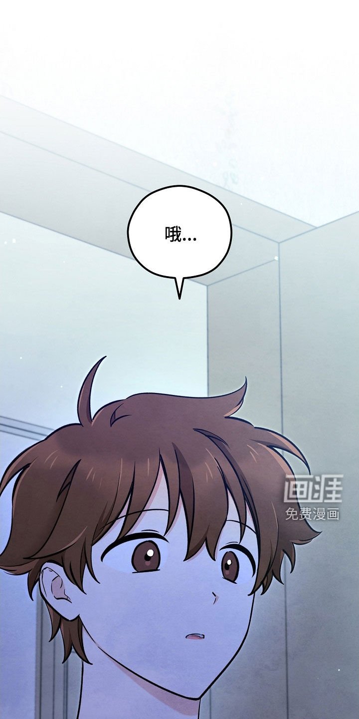第76章：有点可惜