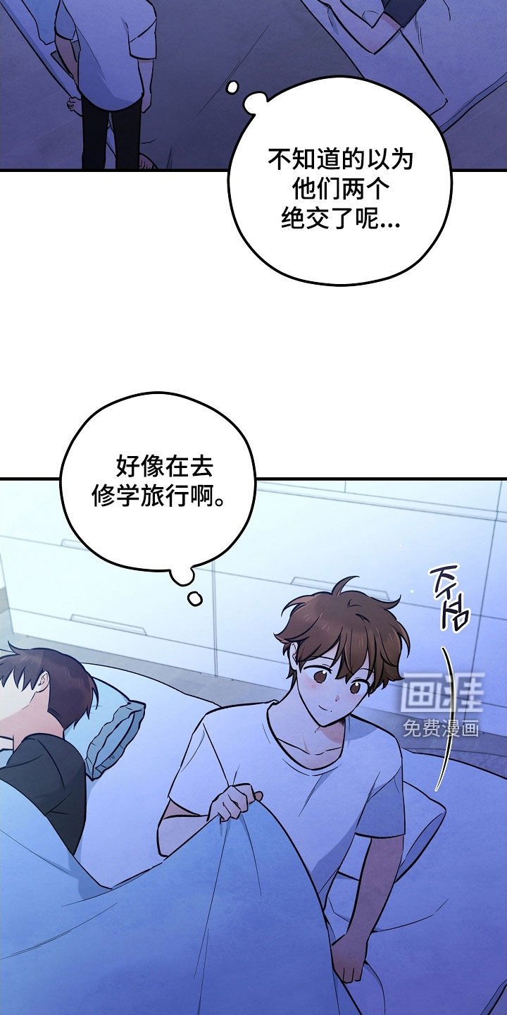第76章：有点可惜