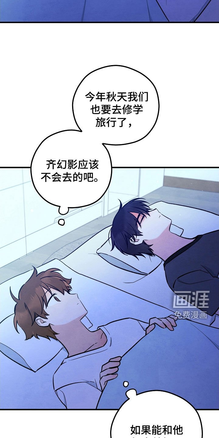 第76章：有点可惜